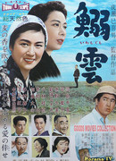 Перистые облака