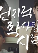 Безответки