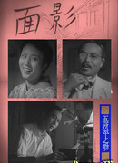 Милый образ