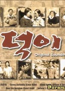 Добродетель