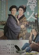 Огни светлячков