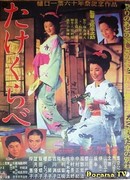 Сверстники