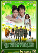 Дочь чародея