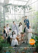 Куда уходят потерянные дни