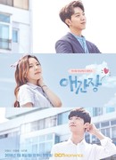 Тоскующее сердце