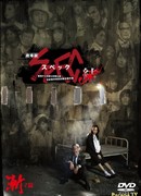 SPEC: Завершение ~ Воплощение