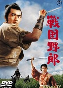 Война кланов