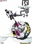 Человек-пуля