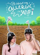 Девушка с аллергией на Wi-Fi