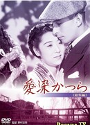 Багряник храма Айдзэн