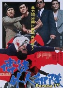 Симпатия к неудачнику