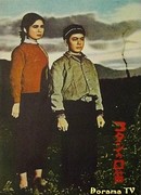 Свист над деревней Котан