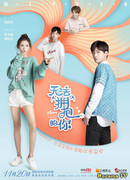 Не могу обнять тебя