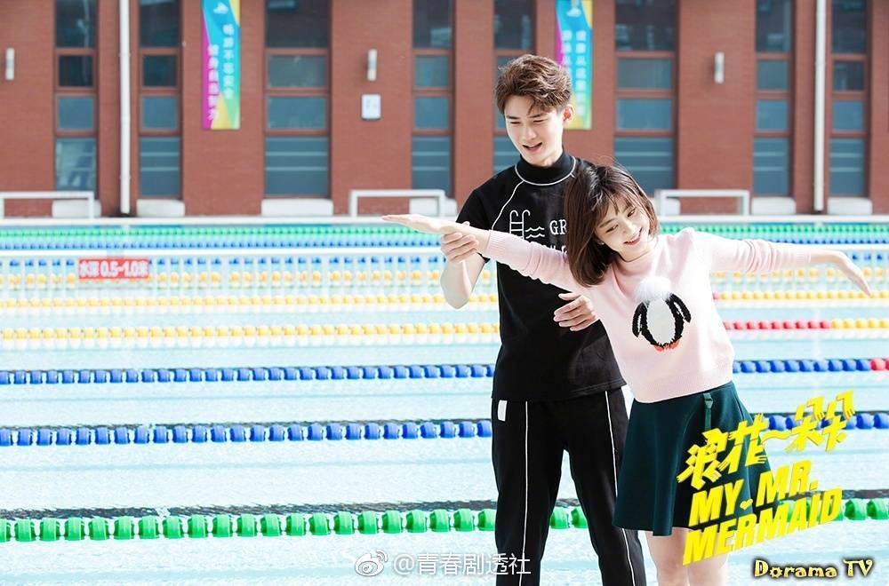 Любовная волна дорама. Мой мистер русалка дорама. За волной волна. Волна за волной дорама. Новая волна дорама.