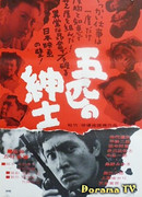 Телефонный звонок в ад