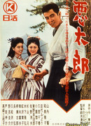 Скверный мальчишка