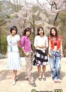 Маленькие женщины