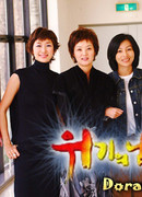 Мужчина в кризисе