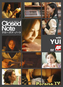 Закрытая тетрадь