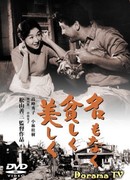 Счастливы вместе