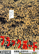 Классная доска