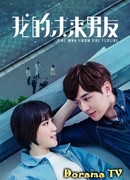 Человек из будущего