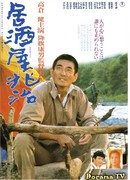 Закусочная Тёдзи