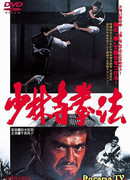 Машина убийства