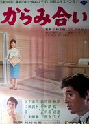 Наследство