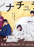 Неестественная смерть