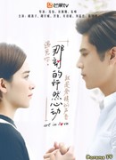 Искусство в любви