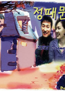 Потому что я настоящий