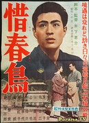 Прощание с весной