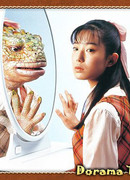 Дочь игуаны