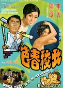 Чей ребенок в классе?