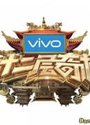 72 этажа загадок