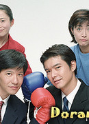 Лучшая пара