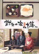 Счеты и меч