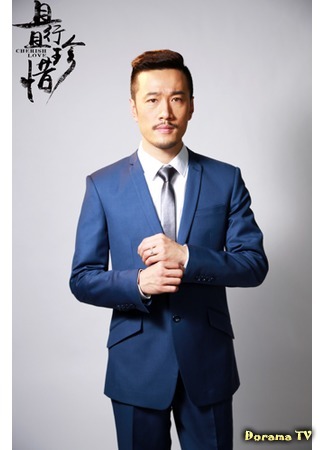 Актер Чжу Ган Жи Яо 08.01.18