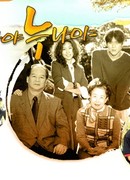 Матери и сестры