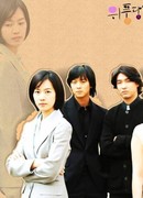 Деревенская принцесса