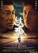 Потеря и любовь