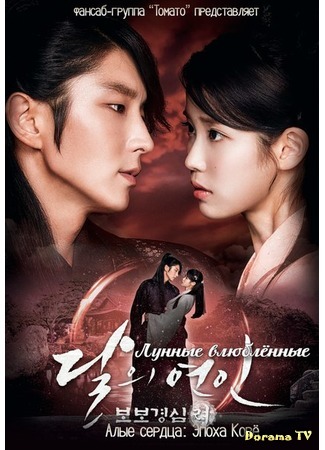 Лучшие дорамы каждого года (с 2002-го) 10.01.18