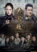 Большая гостиница