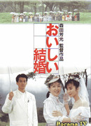 Изысканная свадьба