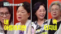 Дневник мамы - Мой гадкий утенок