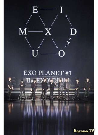 дорама EXO Planet #3 - The EXO&#39;rDIUM в Сеуле (EXO Planet #3 - The EXO&#39;rDIUM in Seoul: EXO Planet #3 - The EXO&#39;rDIUM in Seoul Live DVD) 12.01.18