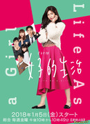 Жить как девушка