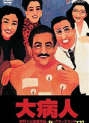 Последний танец