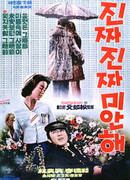 Мне очень жаль